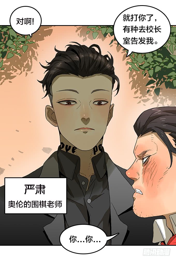 【奥伦番外篇】十七岁那一年（上）30