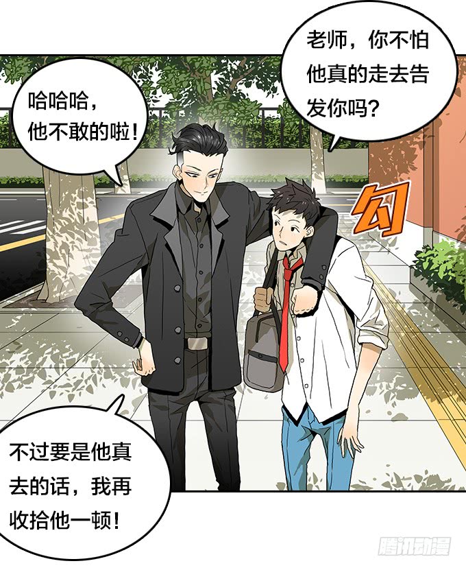 【奥伦番外篇】十七岁那一年（上）32