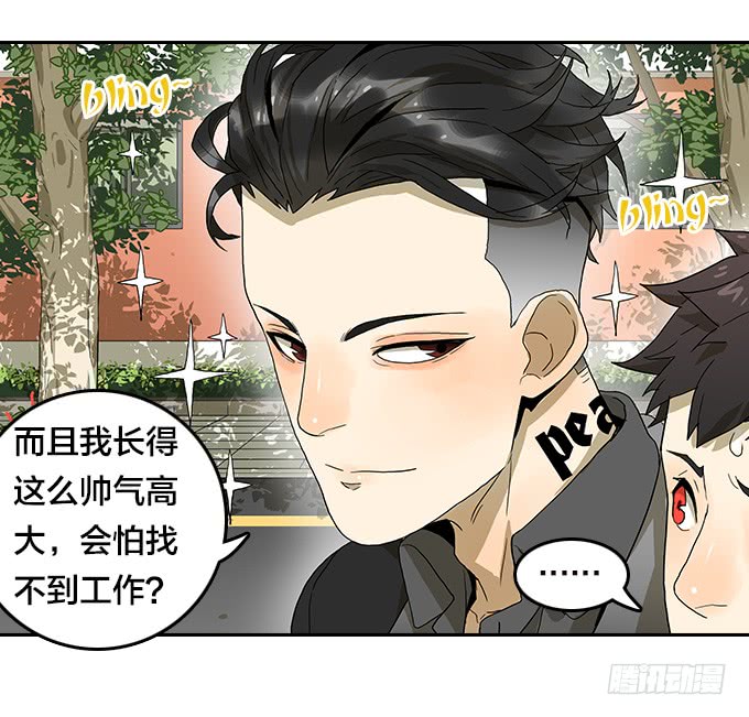 【奥伦番外篇】十七岁那一年（上）33