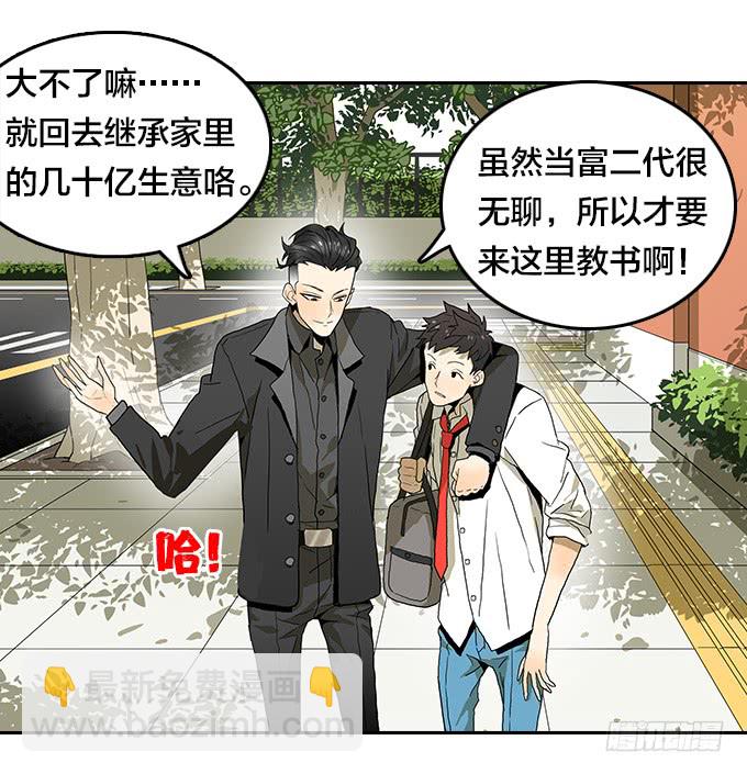 【奥伦番外篇】十七岁那一年（上）34
