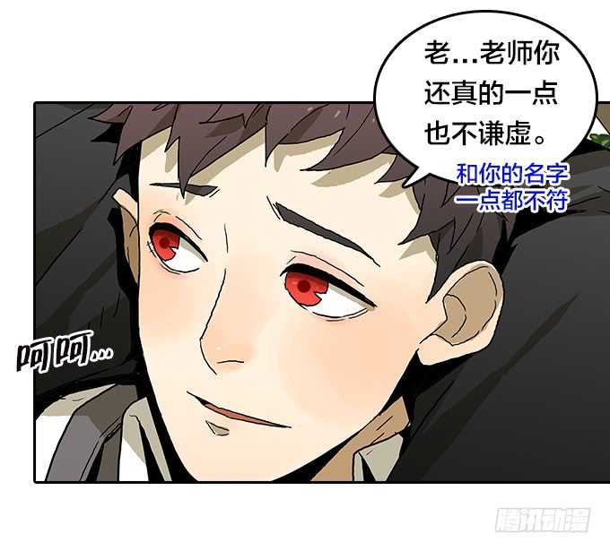 【奥伦番外篇】十七岁那一年（上）35