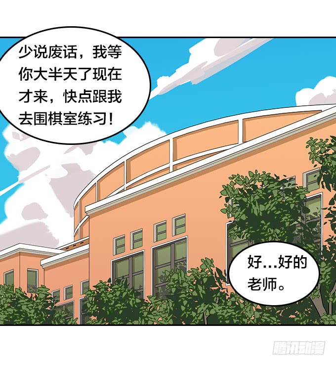 【奥伦番外篇】十七岁那一年（上）36
