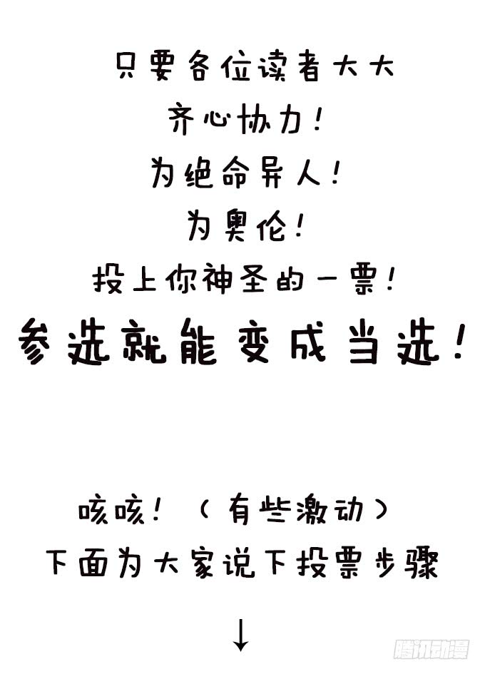 【奥伦番外篇】十七岁那一年（上）38