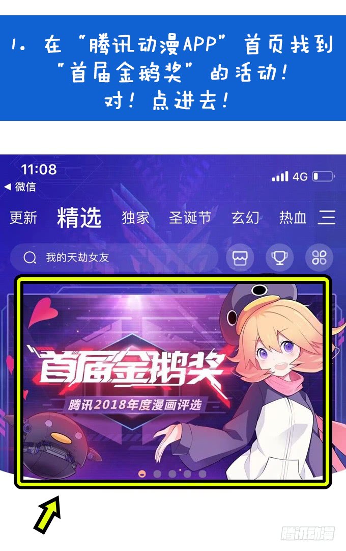 【奥伦番外篇】十七岁那一年（上）39