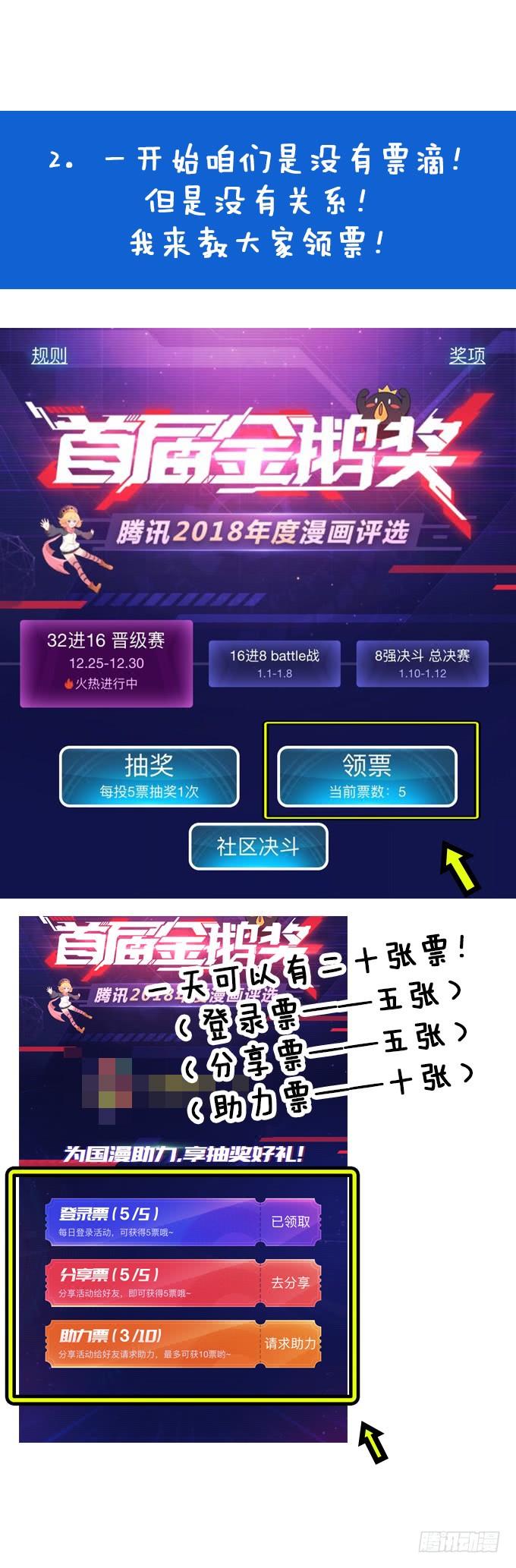 【奥伦番外篇】十七岁那一年（上）40