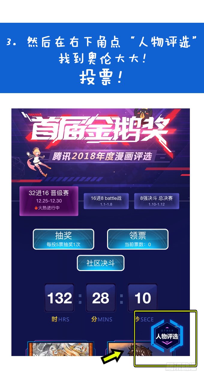 【奥伦番外篇】十七岁那一年（上）41