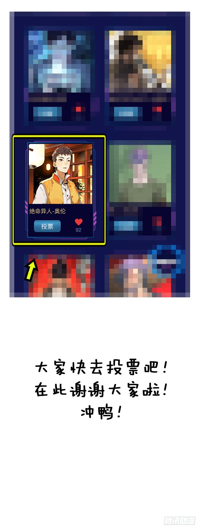 【奥伦番外篇】十七岁那一年（上）42