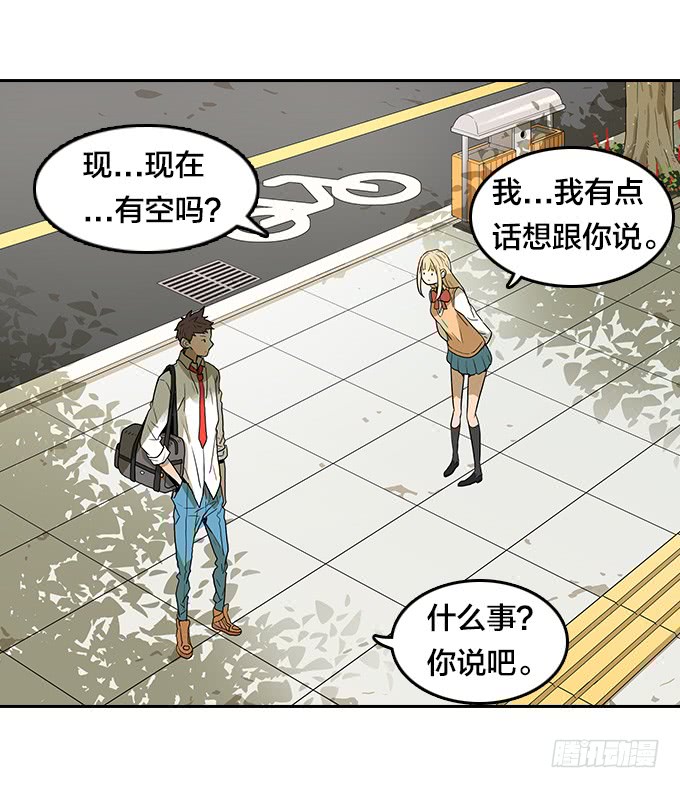 【奥伦番外篇】十七岁那一年（上）7