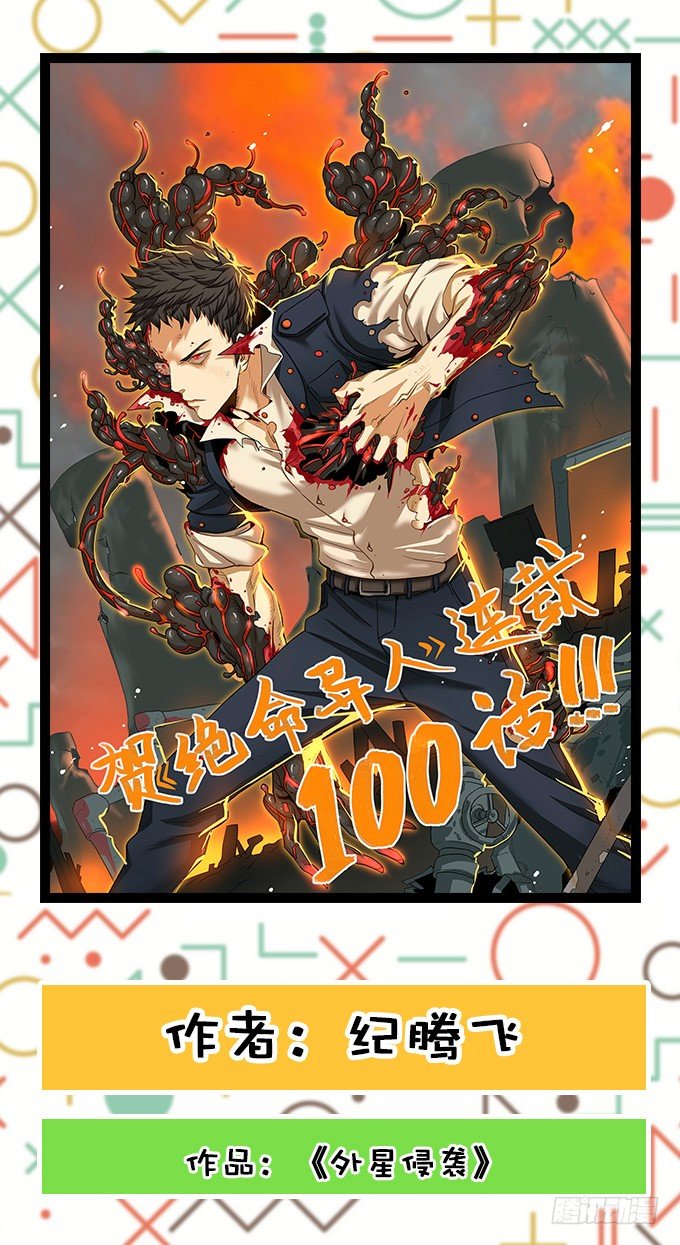 编辑部：100回大贺特辑！14