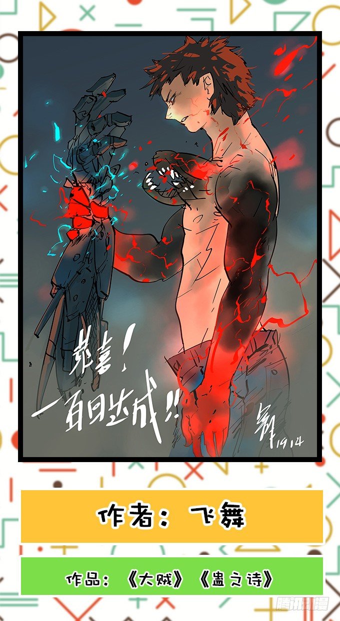 编辑部：100回大贺特辑！24