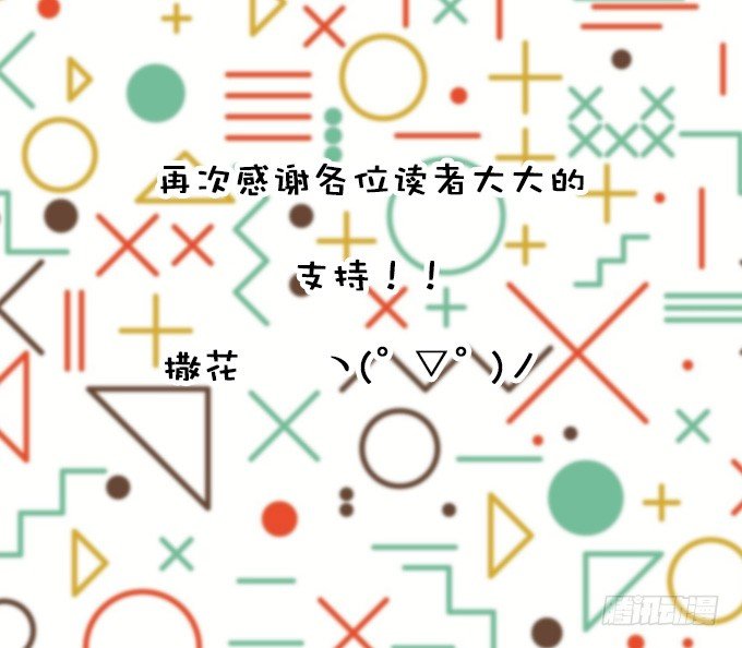 编辑部：100回大贺特辑！29