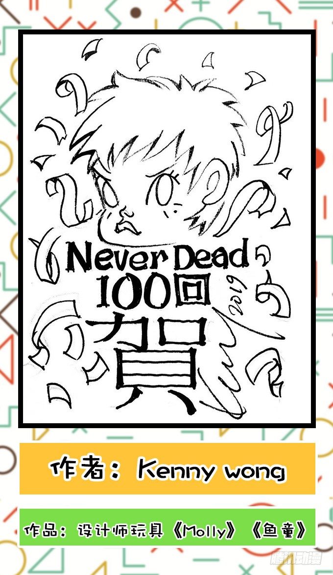 编辑部：100回大贺特辑！7