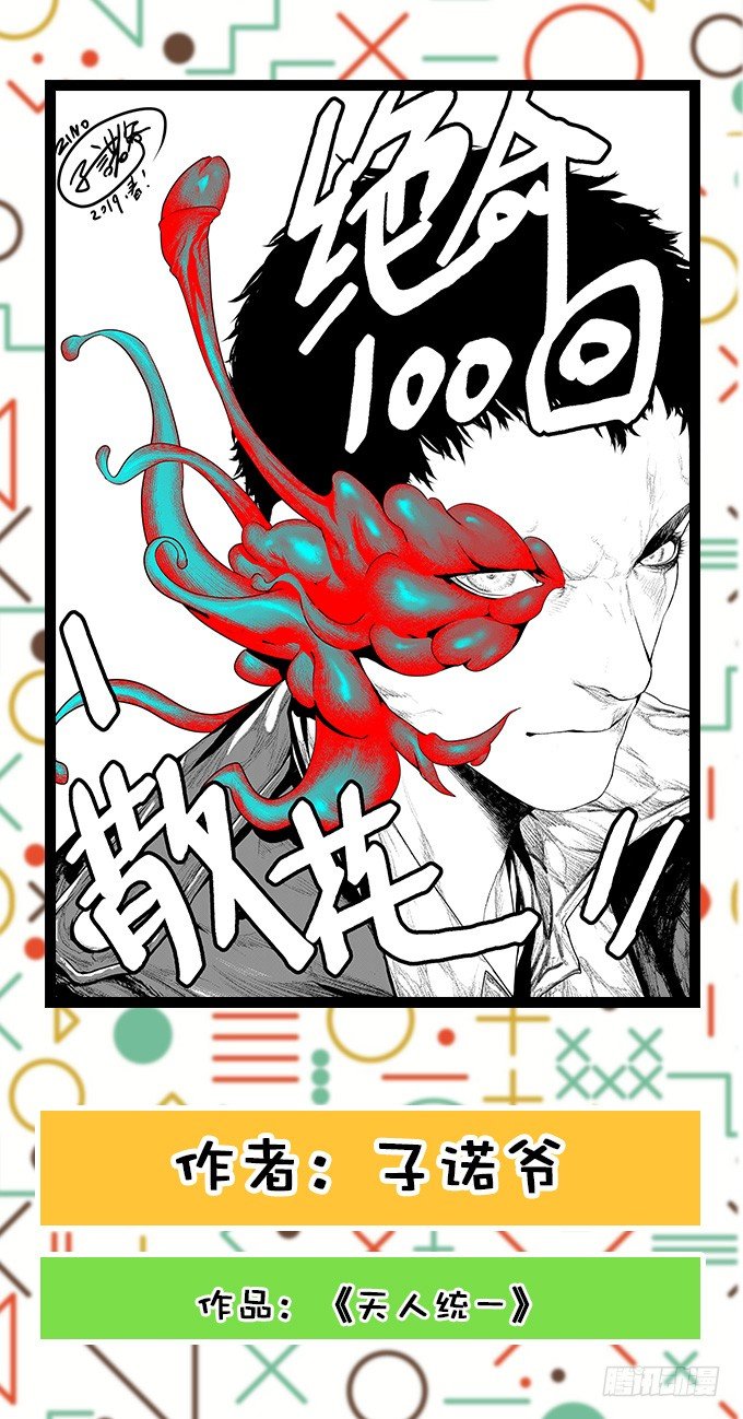 编辑部：100回大贺特辑！9