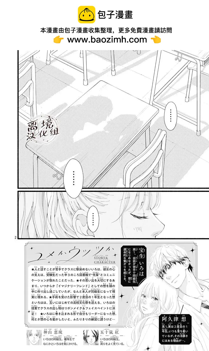 第10话1