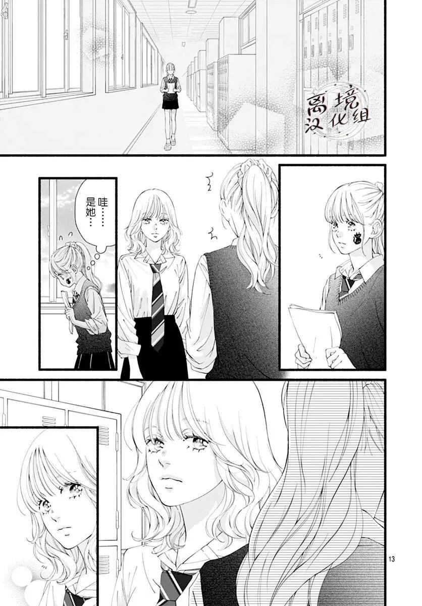 第10话12