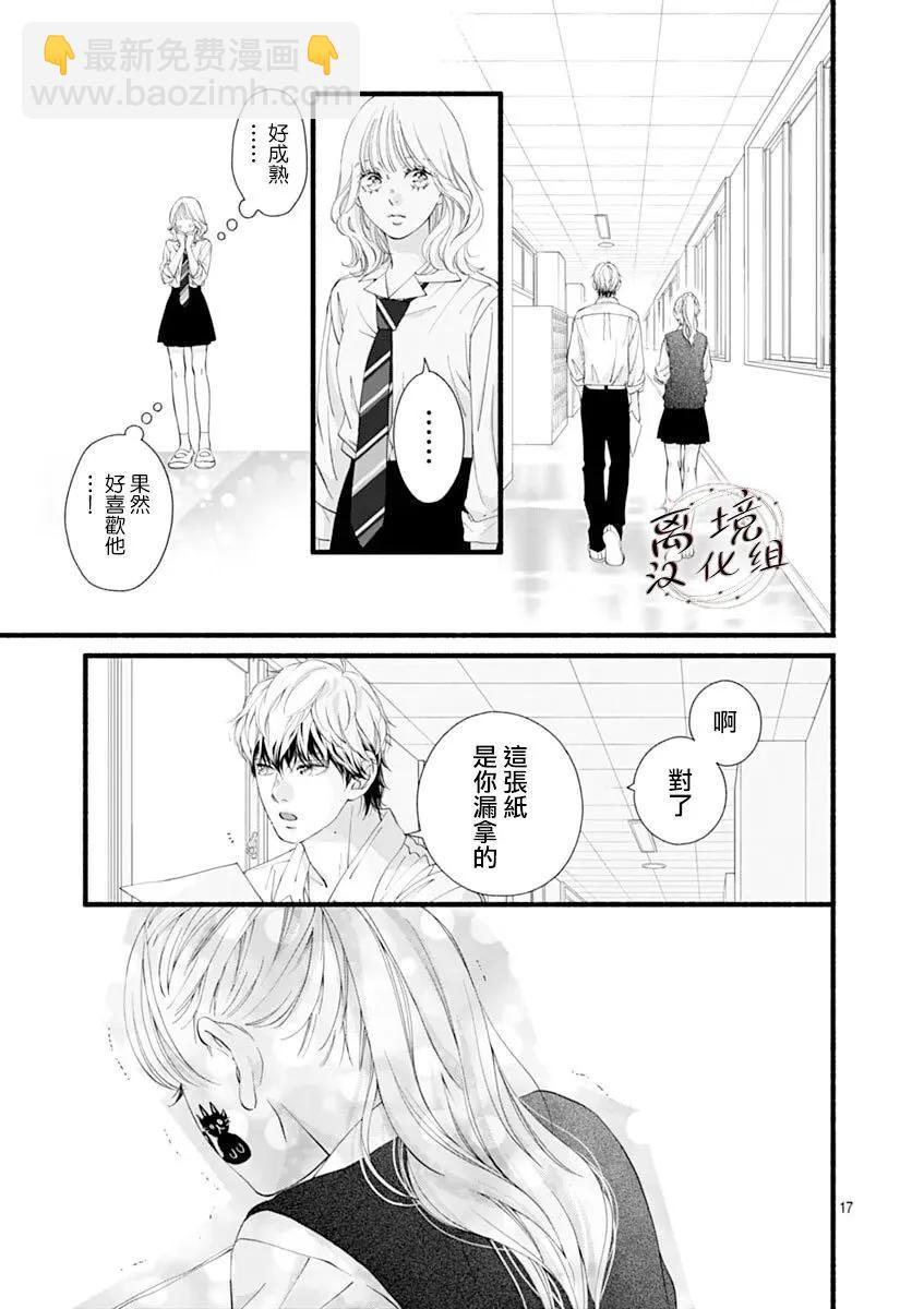 第10话16