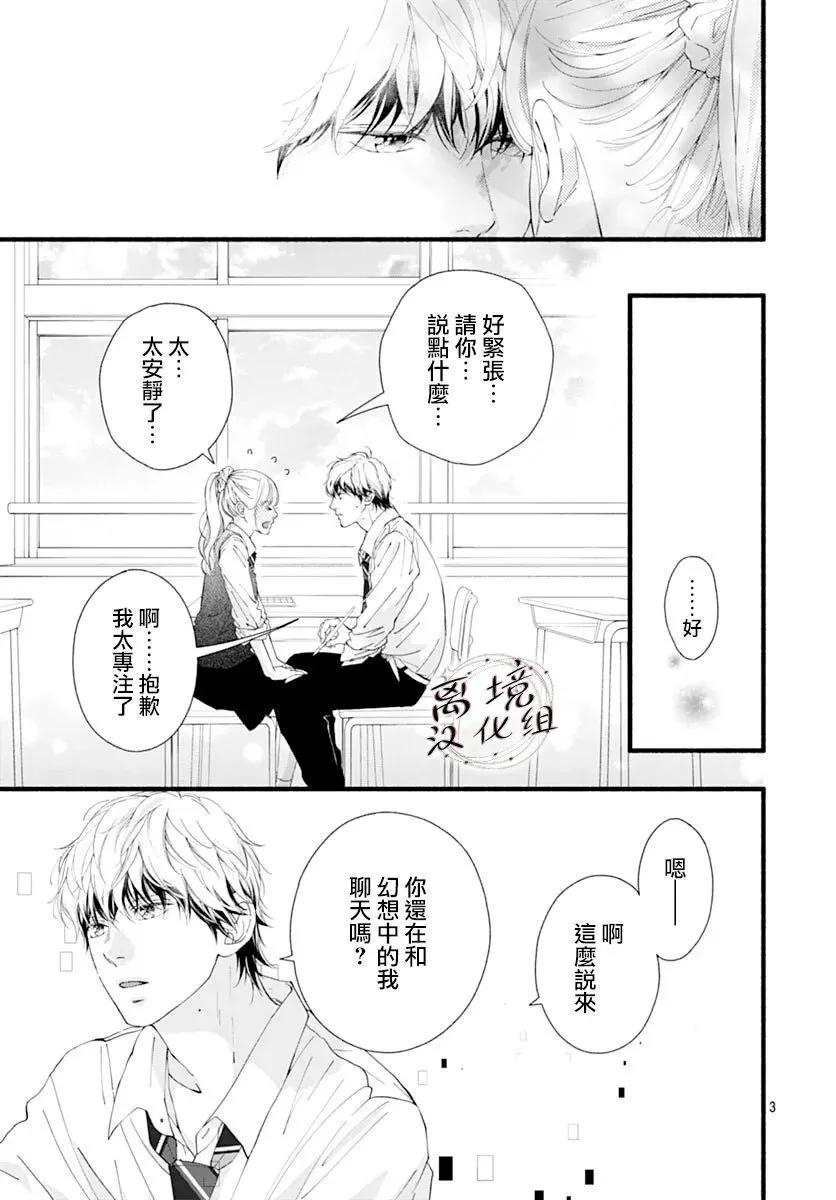 第10话2