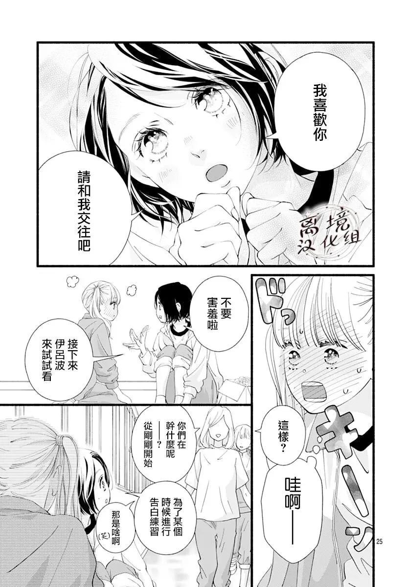 第10话24
