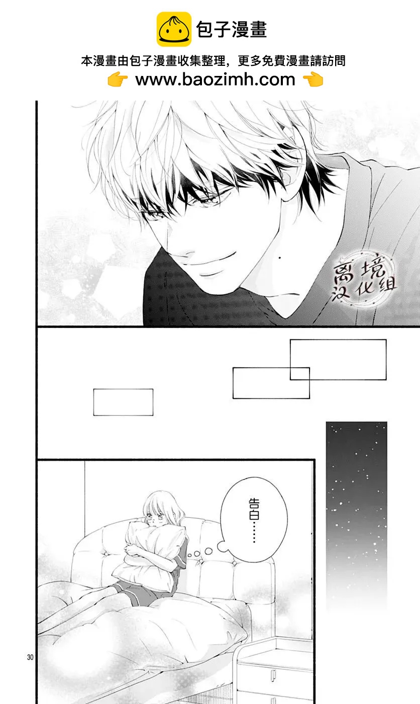 第10话29