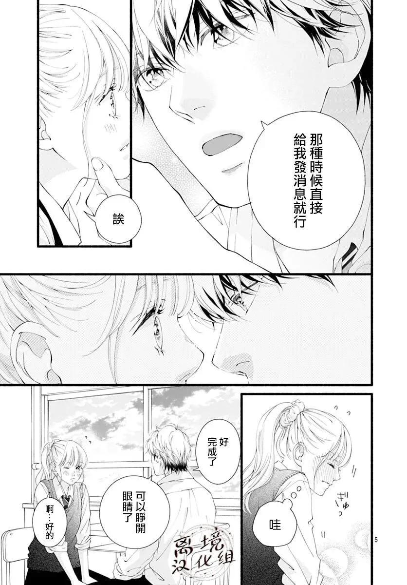 第10话4
