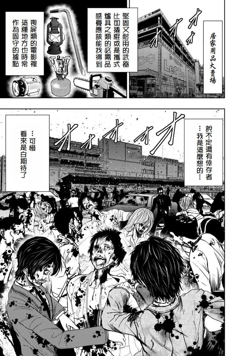 第2.2话0