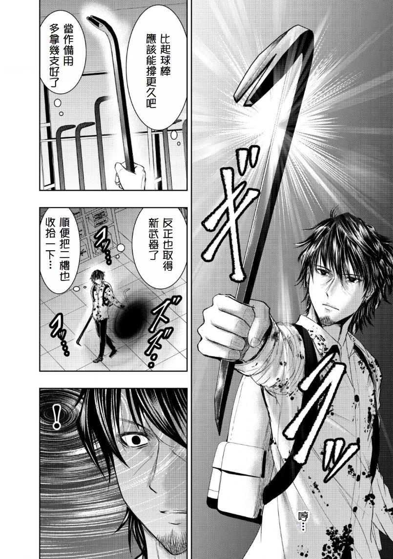 第2.2话5