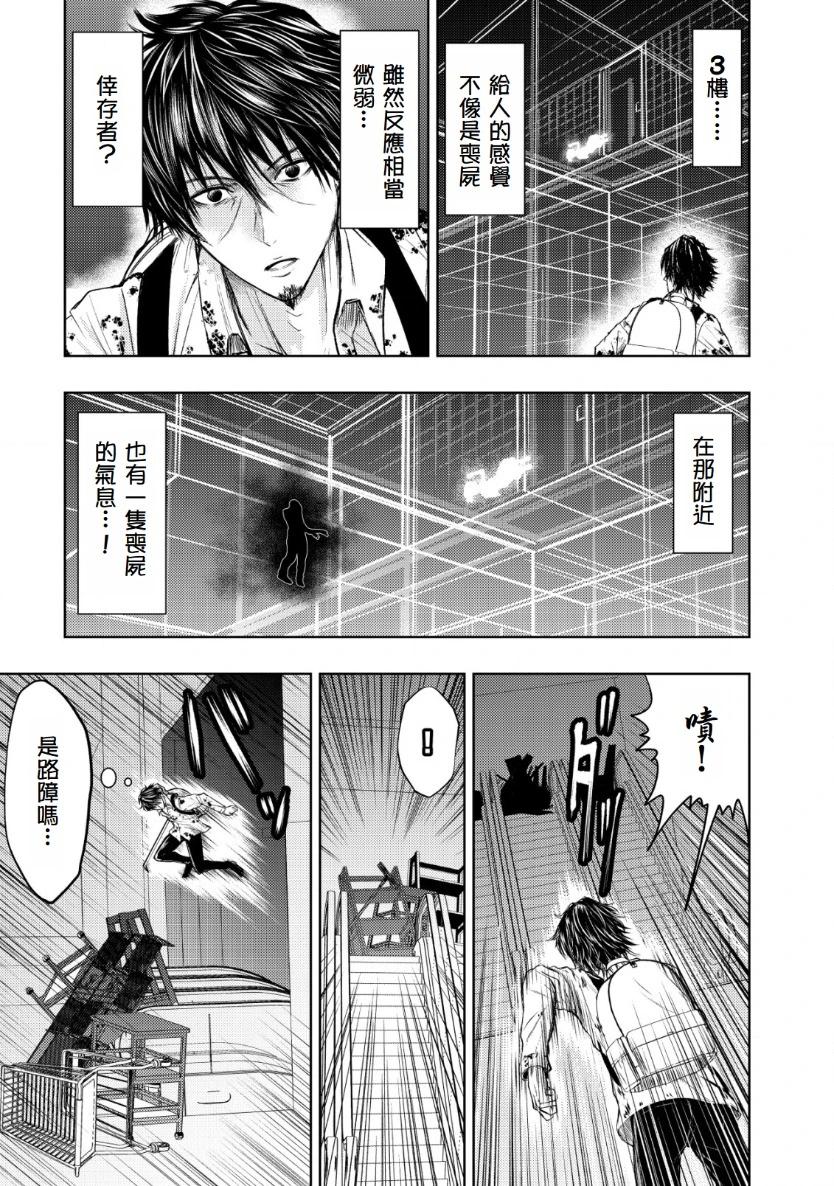 第2.2话6