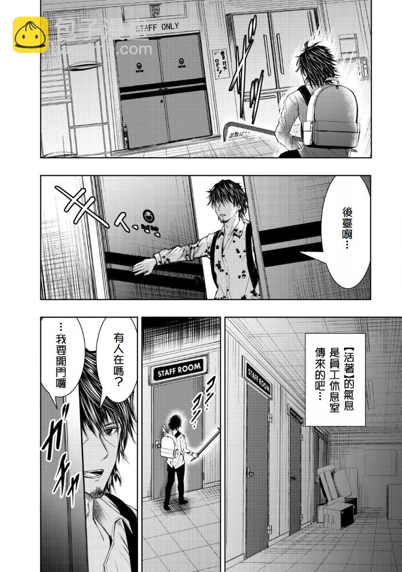第2.2话7