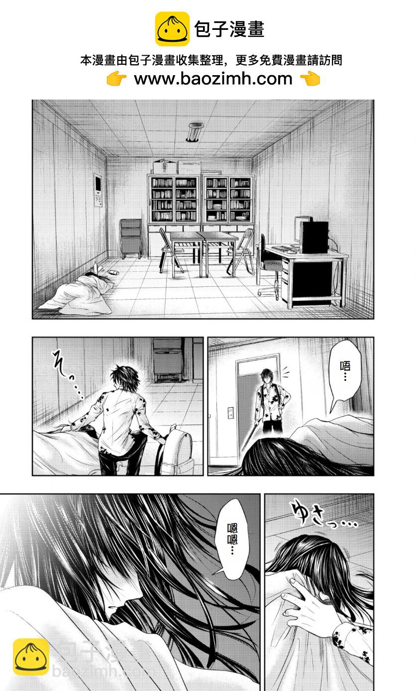 第2.2话8