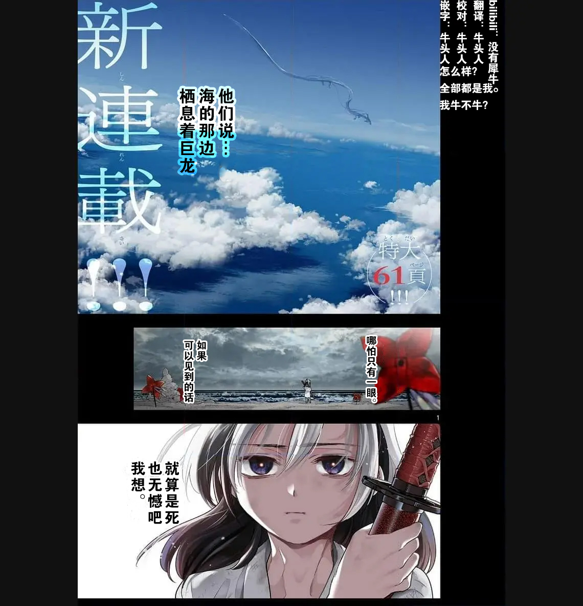 第01话0