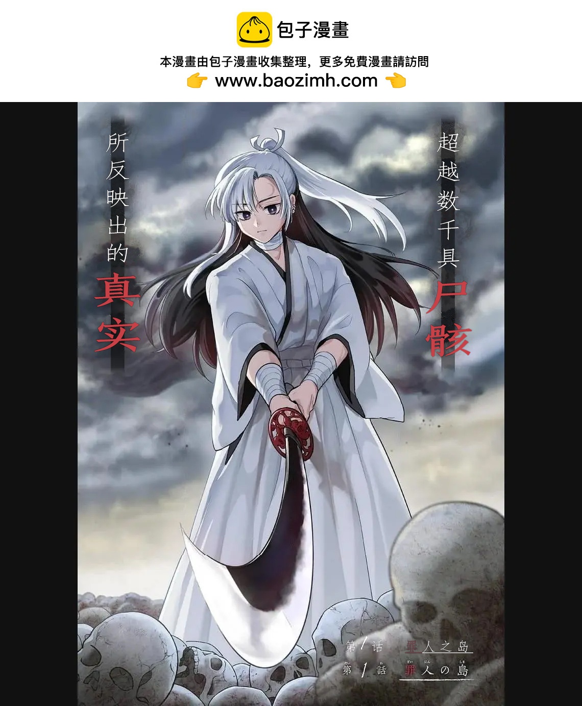 第01话1