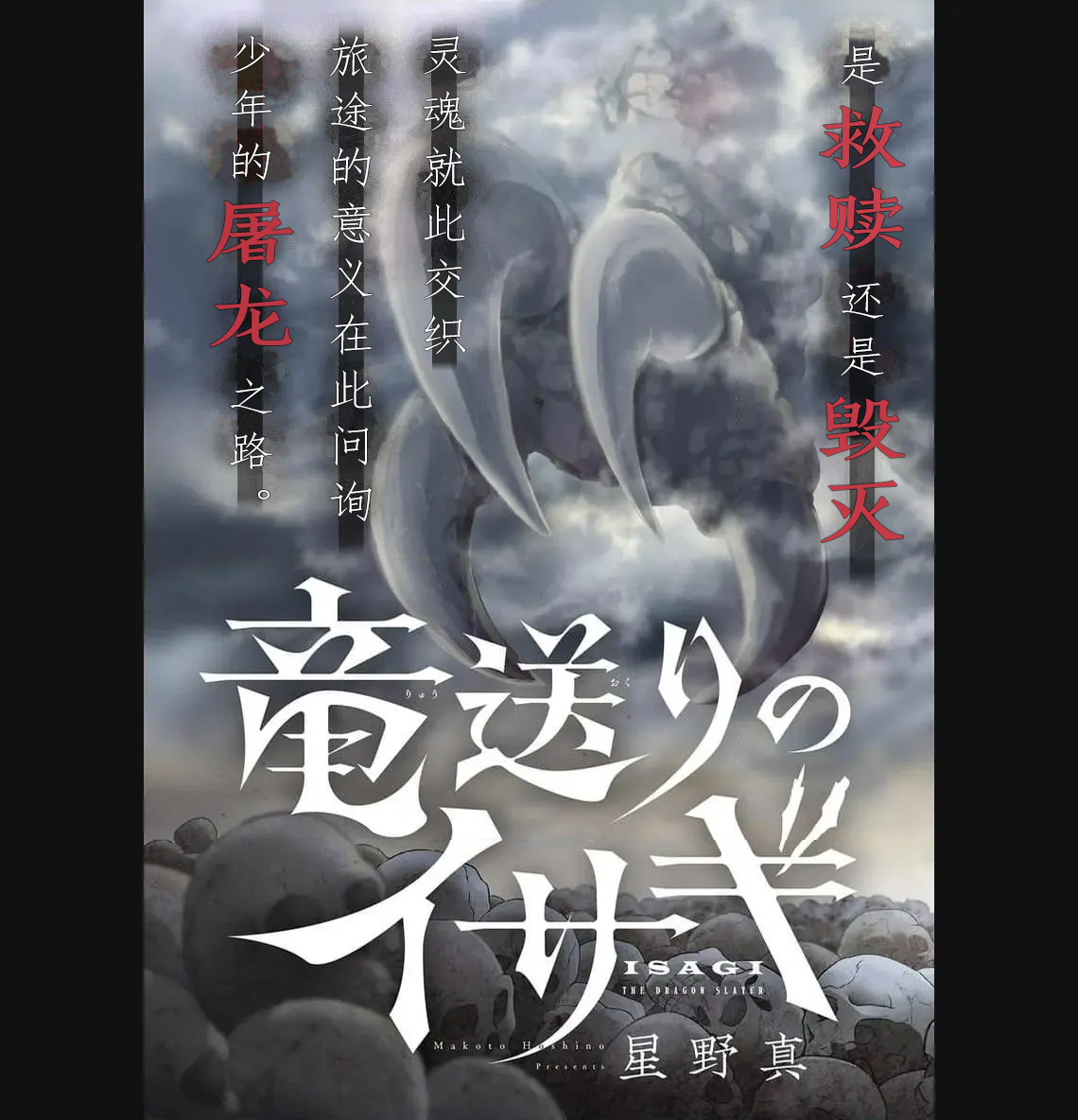 第01话2