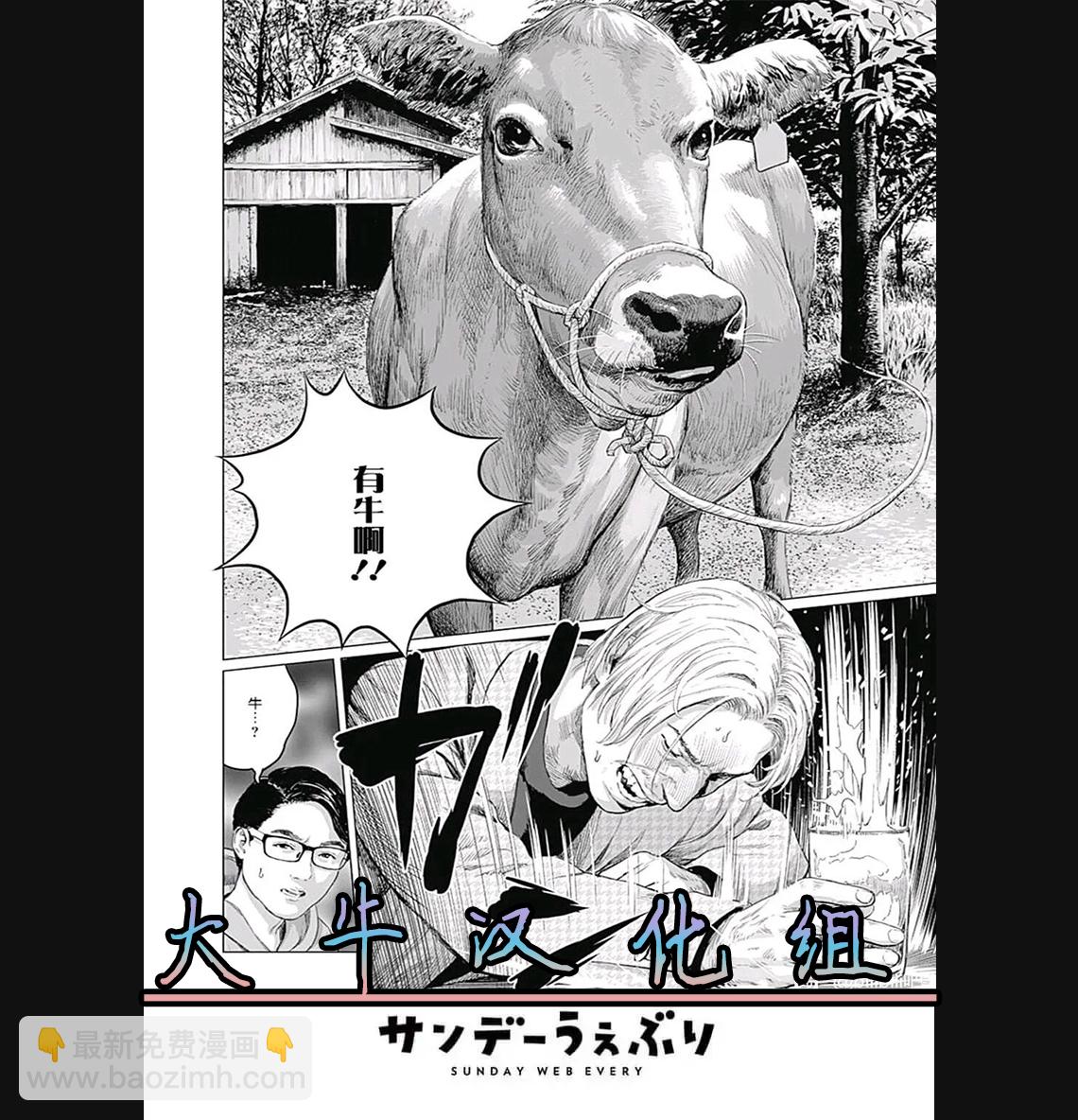 第01话3