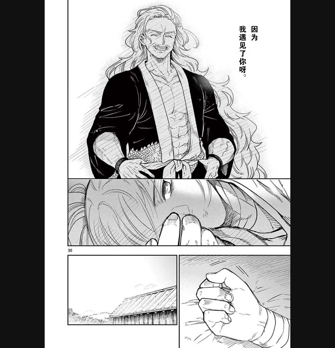 第01话35