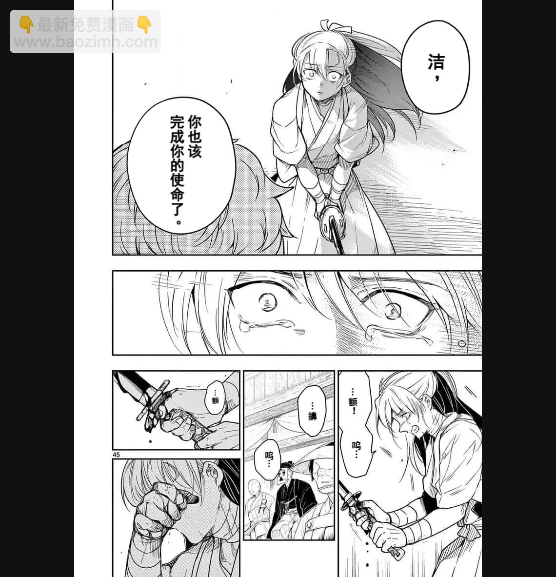 第01话45