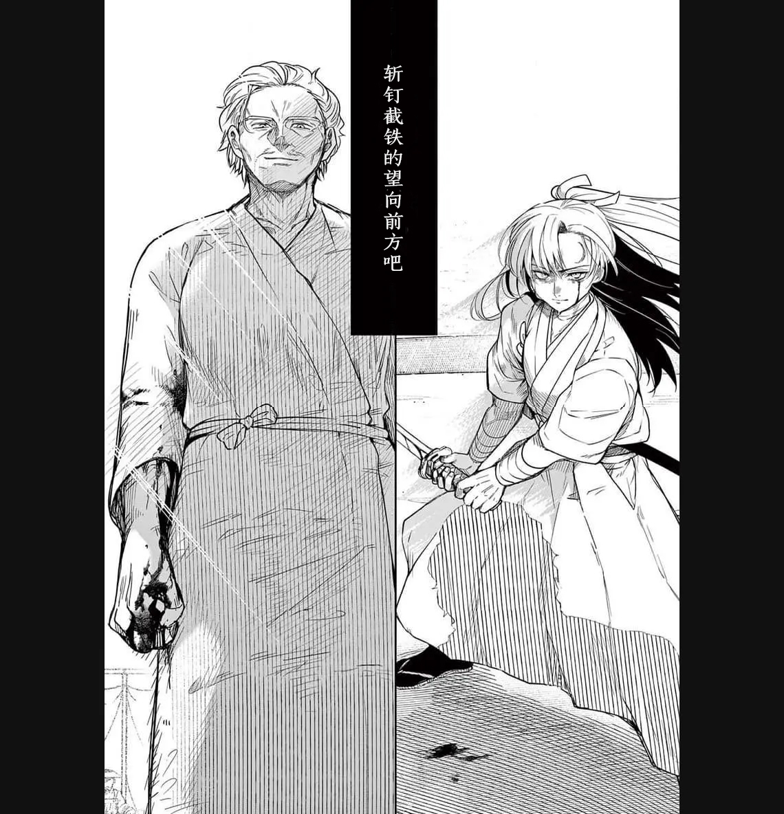 第01话47