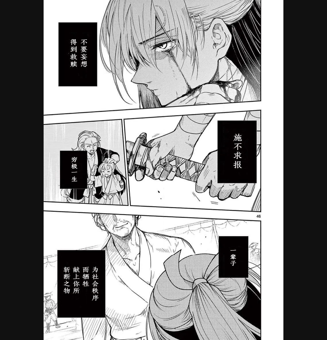 第01话50