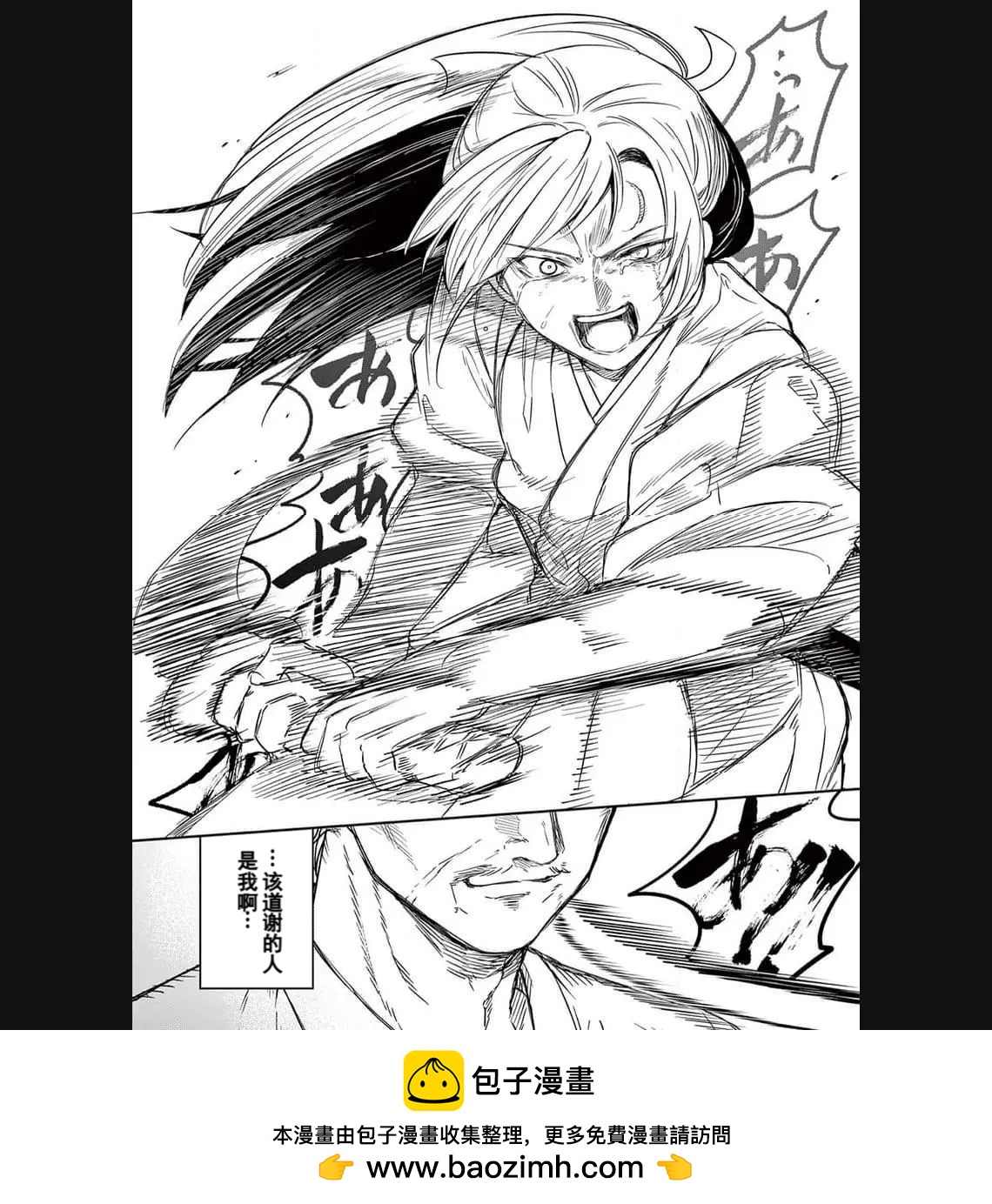 第01话53