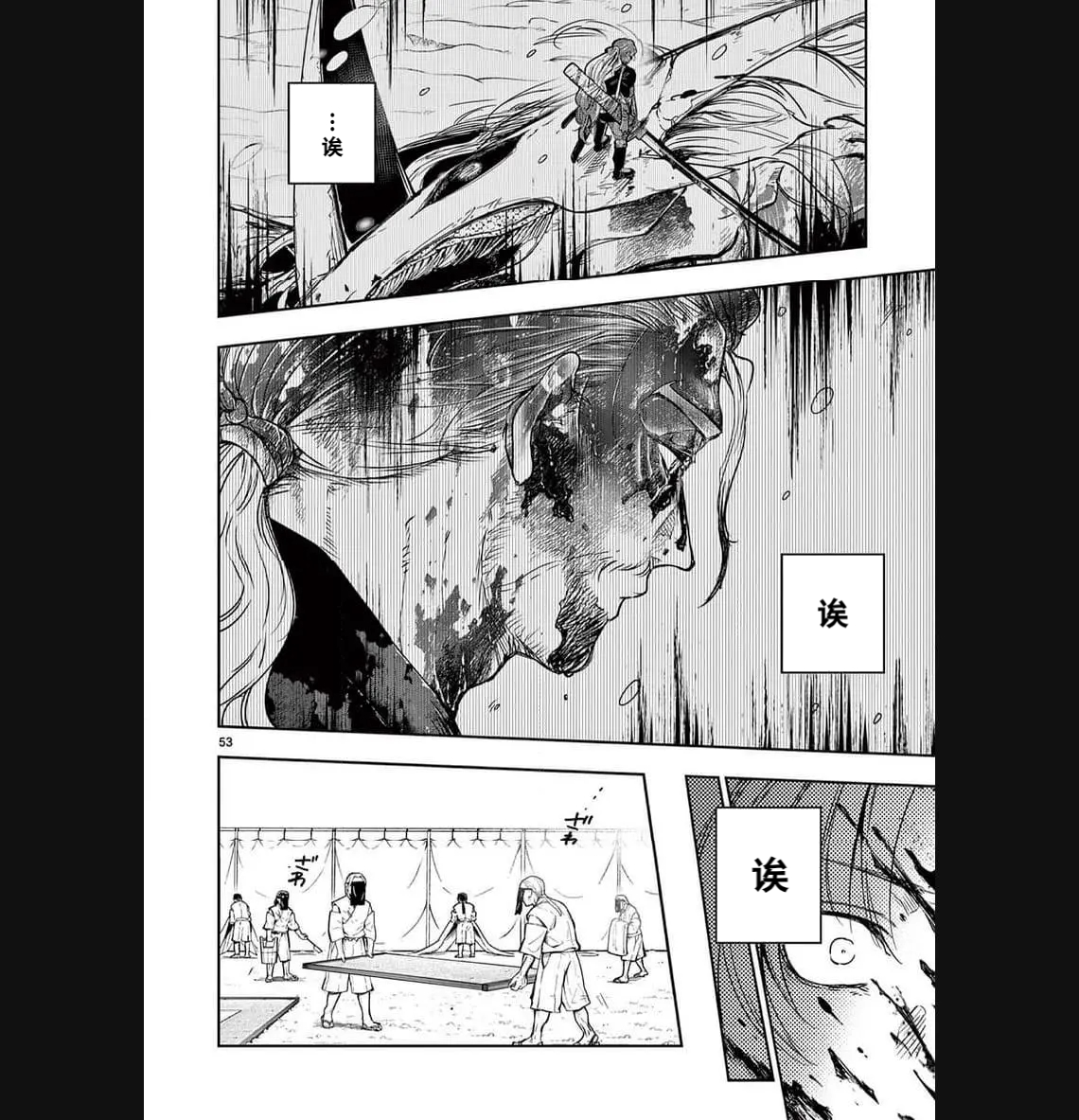 第01话57