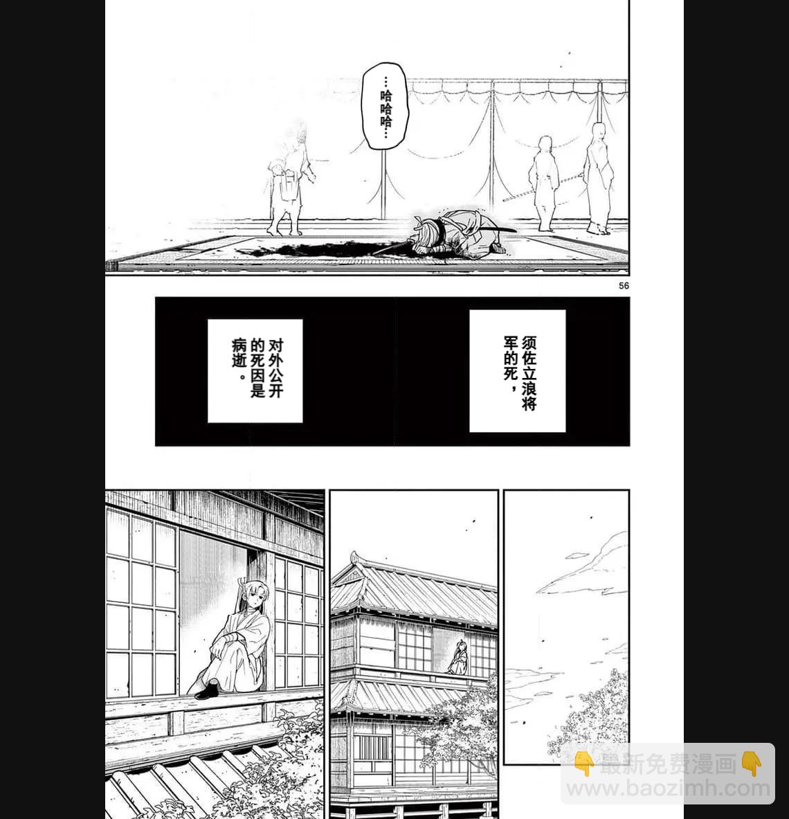 第01话60