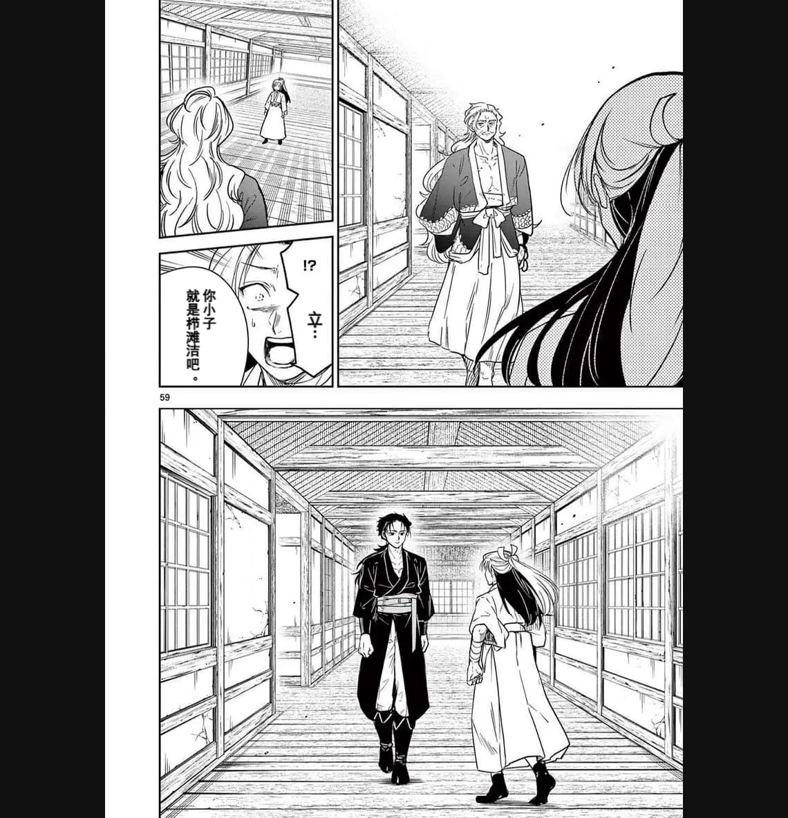 第01话63