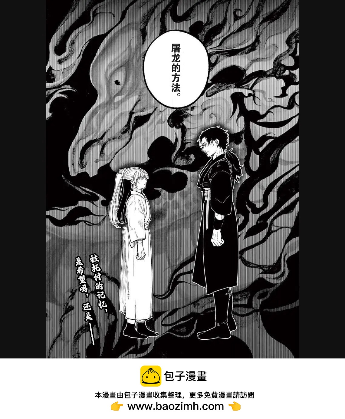 第01话65