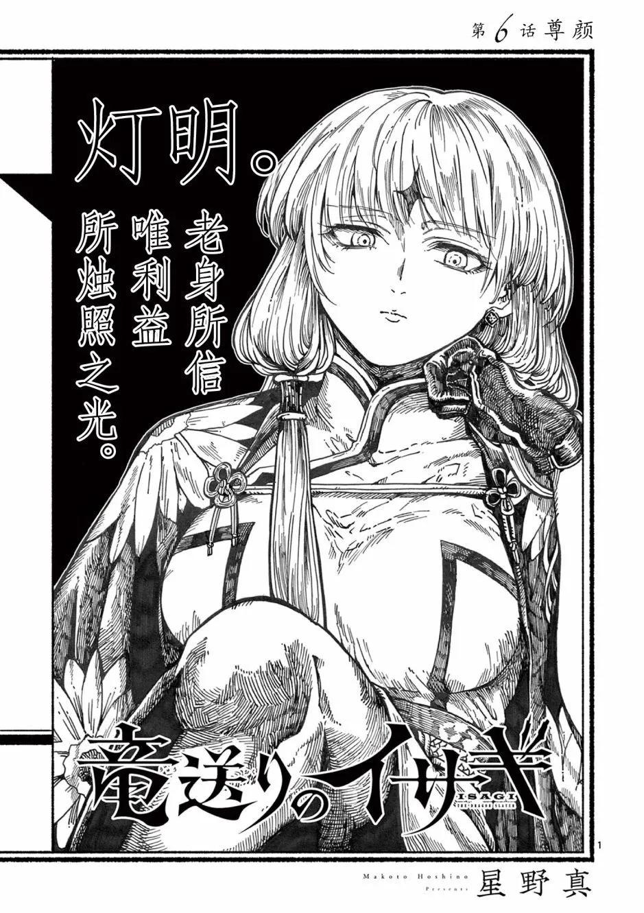 第06话0