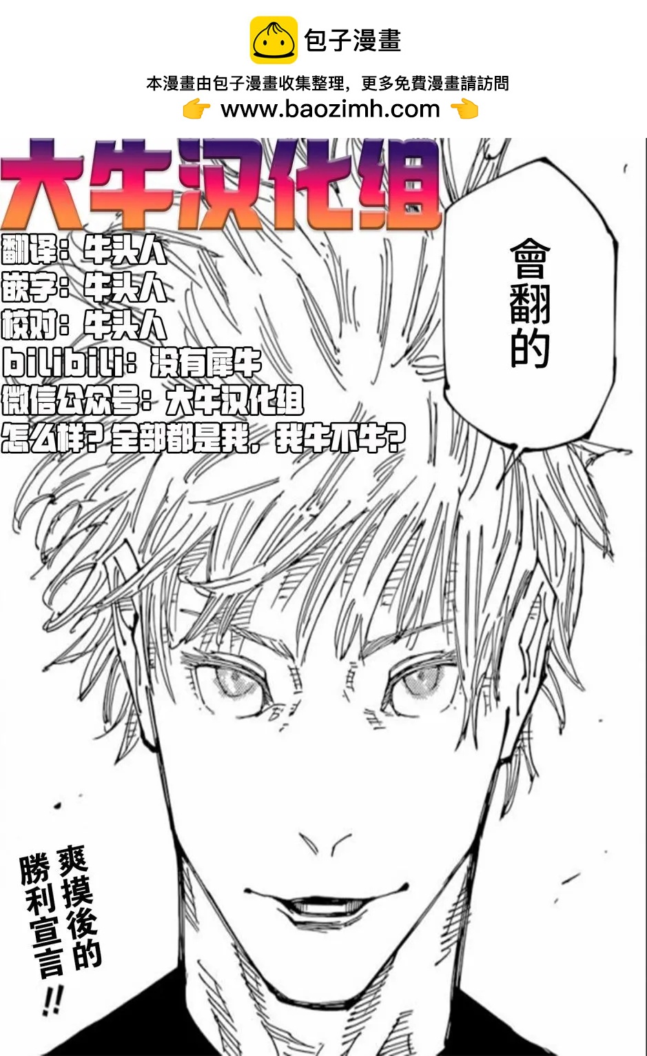 第06话1