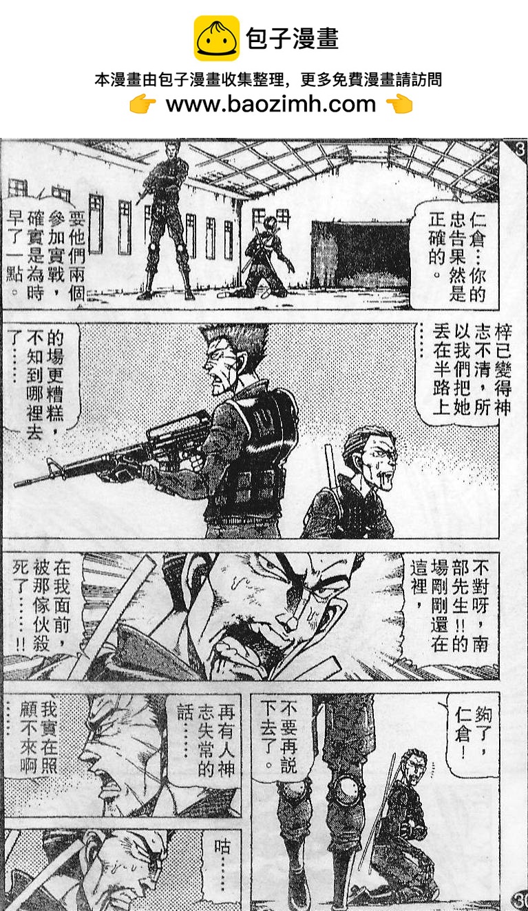 第07卷2