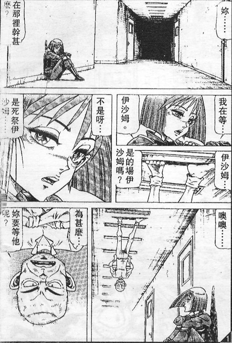 第07卷8