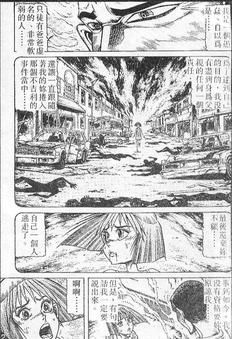第08卷8