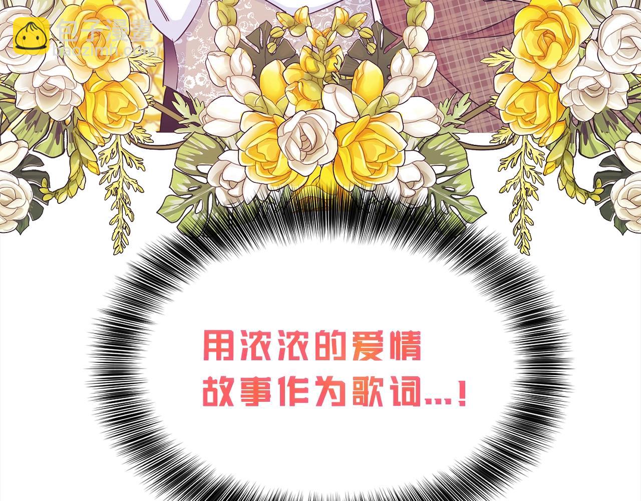序章 第二任老公太强了！30