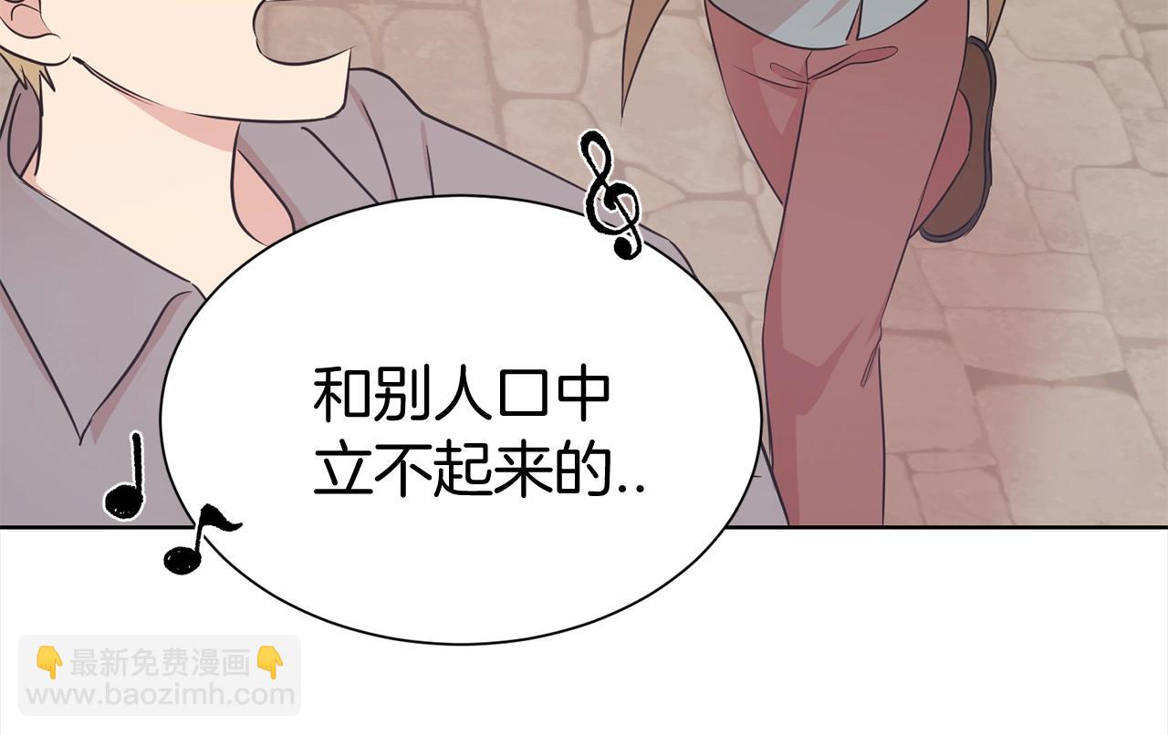 序章 第二任老公太强了！33
