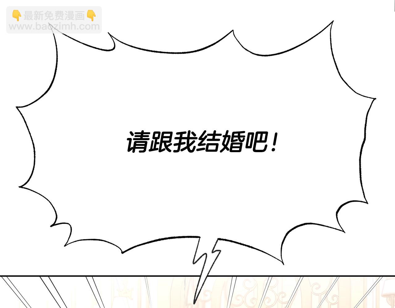 序章 第二任老公太强了！37